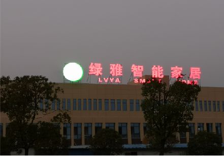 钟山楼顶冲孔发光字是怎么安装的?