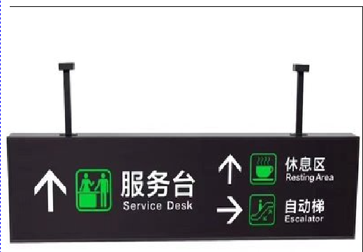 钟山吊牌灯箱制作流程。