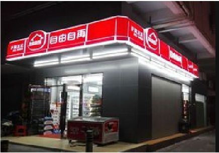 钟山便利店灯箱制作材质如何选择？