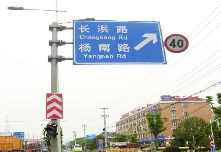 钟山标识牌质量保证措施