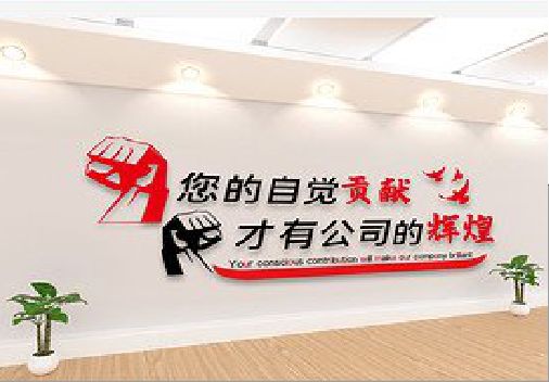 钟山企业文化墙装在哪里合适？
