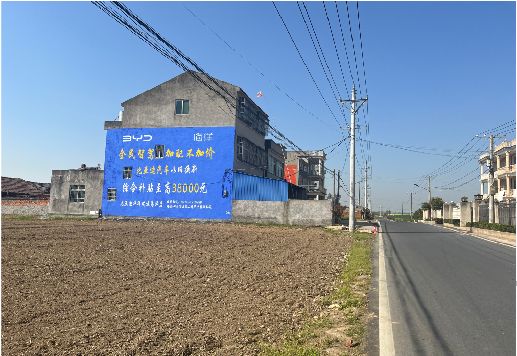 钟山墙体广告用的是什么漆？