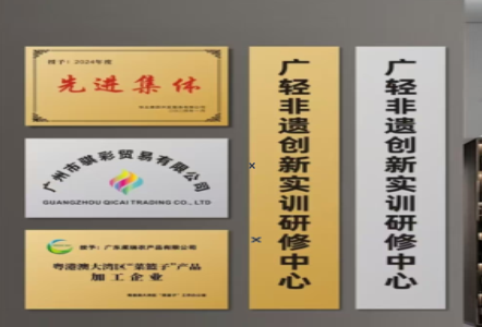 钟山不锈钢腐蚀牌制作流程