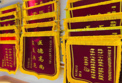 钟山锦旗类型