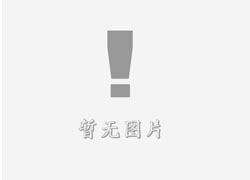 钟山立体字的制作方式有哪些?