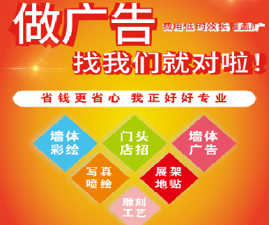 钟山户外广告安装知识。
