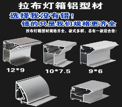 钟山灯箱的制作型号有哪些？