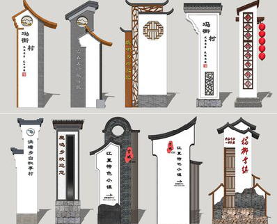 钟山美丽乡村标识标牌有哪些分类？