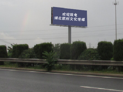 钟山高速广告投放效果怎么样？