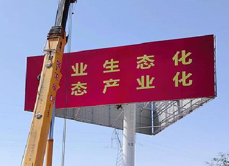 钟山广告牌制作设计的重要因素。