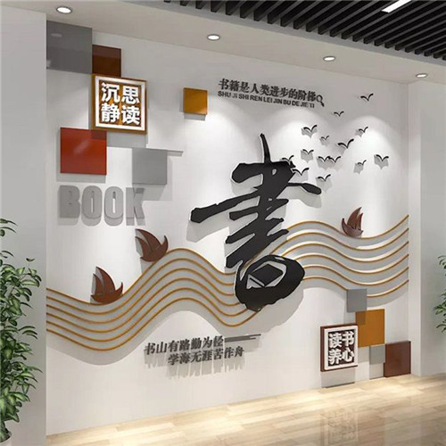 钟山企业形象墙场景化设计思路